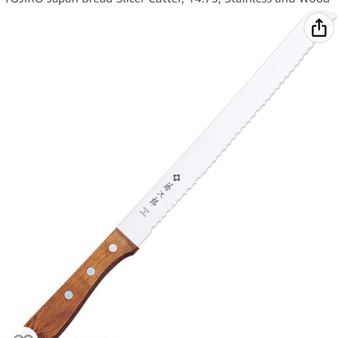 藤次郎 Fujiro Slicer Cutter, 14.75, Stainless and Wood