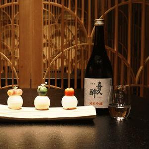 Sake Tasting For Two