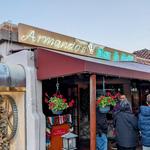 Armando's Dakota Bar & Grill