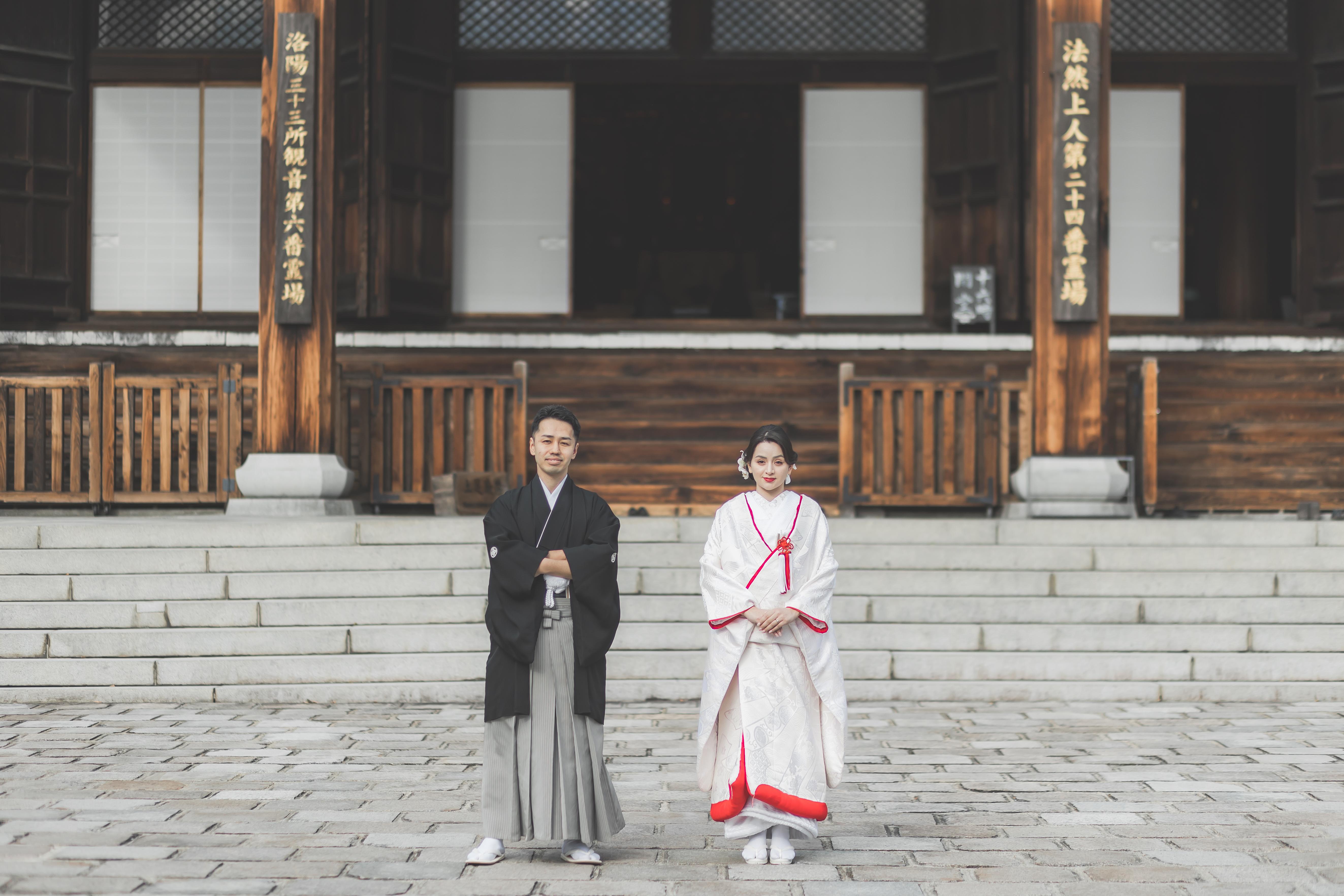 The Wedding Website of Fernanda Mata and Satoshi Minami