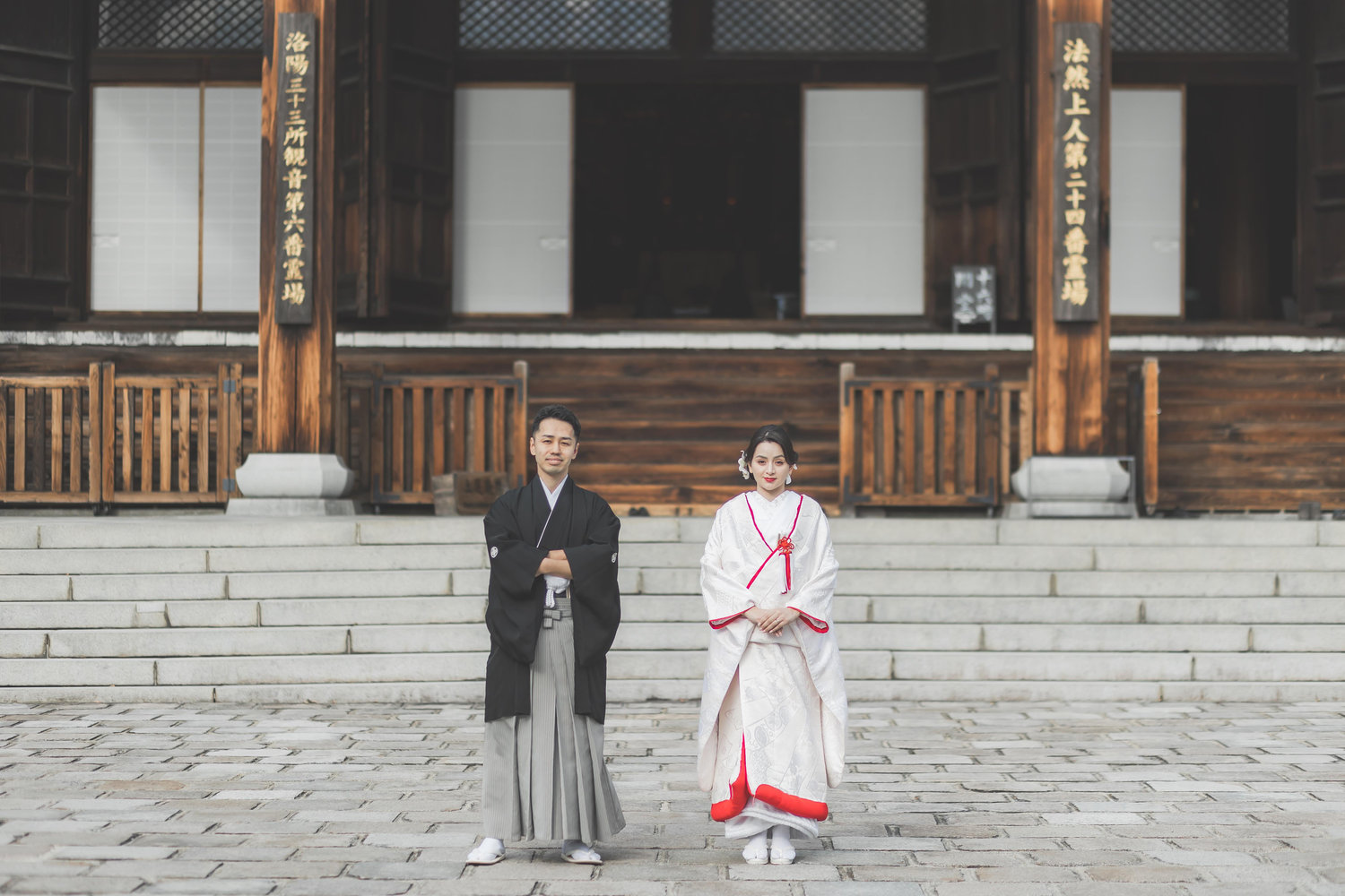 The Wedding Website of Fernanda Mata and Satoshi Minami