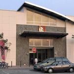 The Palms Shopping Mall