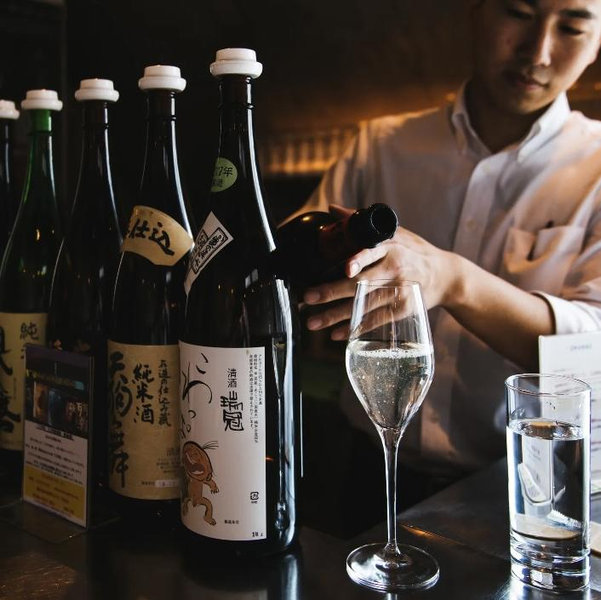 Sake Tasting for Two