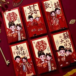 Our Newlywed Fund