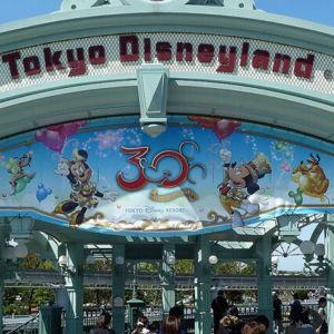 Tickets to Tokyo Disneyland for Justin and Ashley!
