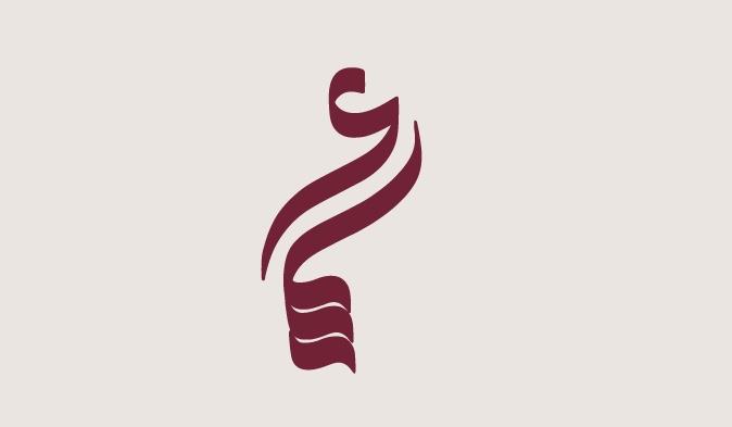 Footer image
