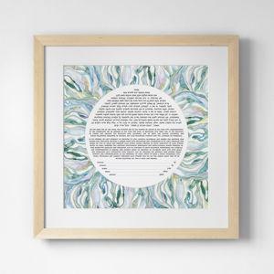 Ketubah