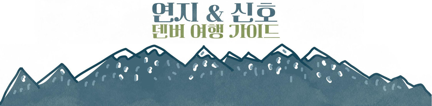 The Wedding Website of 최연지 Yeon and 강신호 Shinho