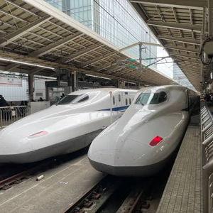 Shinkansen Ticket