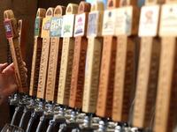 Hardywood Park Craft Brewery - Richmond