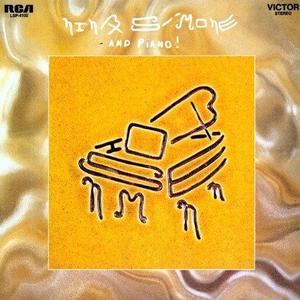 Nina Simone And Piano!