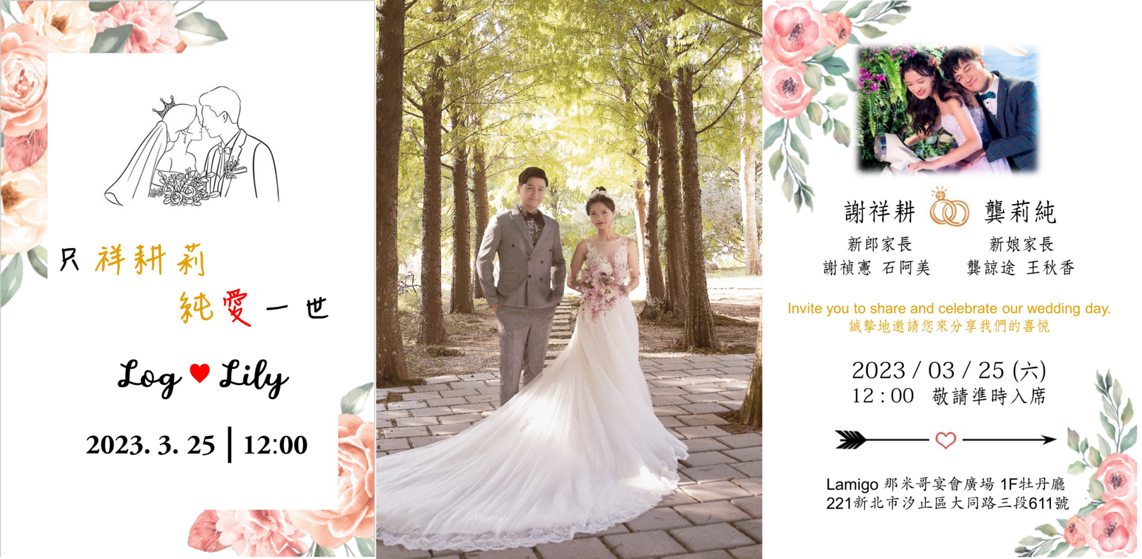 Log Hsieh Lily Kung Wedding Website là nơi đặc biệt để chia sẻ với bạn bè và người thân những thông tin quan trọng về ngày cưới của bạn. Đồng thời, website còn cung cấp cho bạn rất nhiều ý tưởng và gợi ý hay ho để thực hiện đám cưới hoàn hảo nhất. Hãy xem ngay hình ảnh liên quan để đăng ký ngay cho mình một website đẹp và hoàn toàn miễn phí.