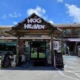 Hog Heaven Sports Bar and Grill
