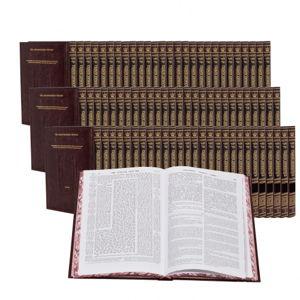 Set of ArtScroll Talmud
