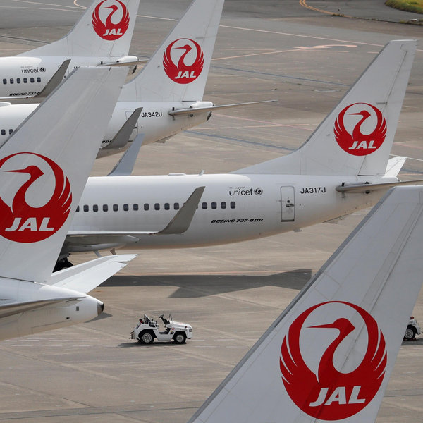 Honeymoon Flights - Japan Airlines
