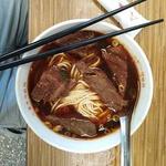 Yongkang Beef Noodles