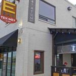 E Bar Tex-Mex