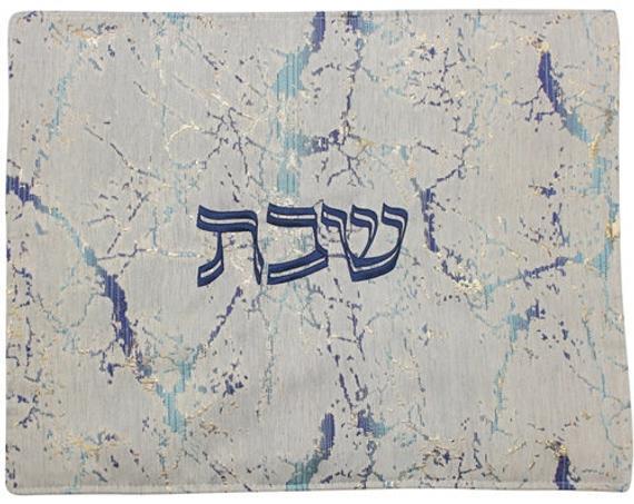 Reversible Challah Cover