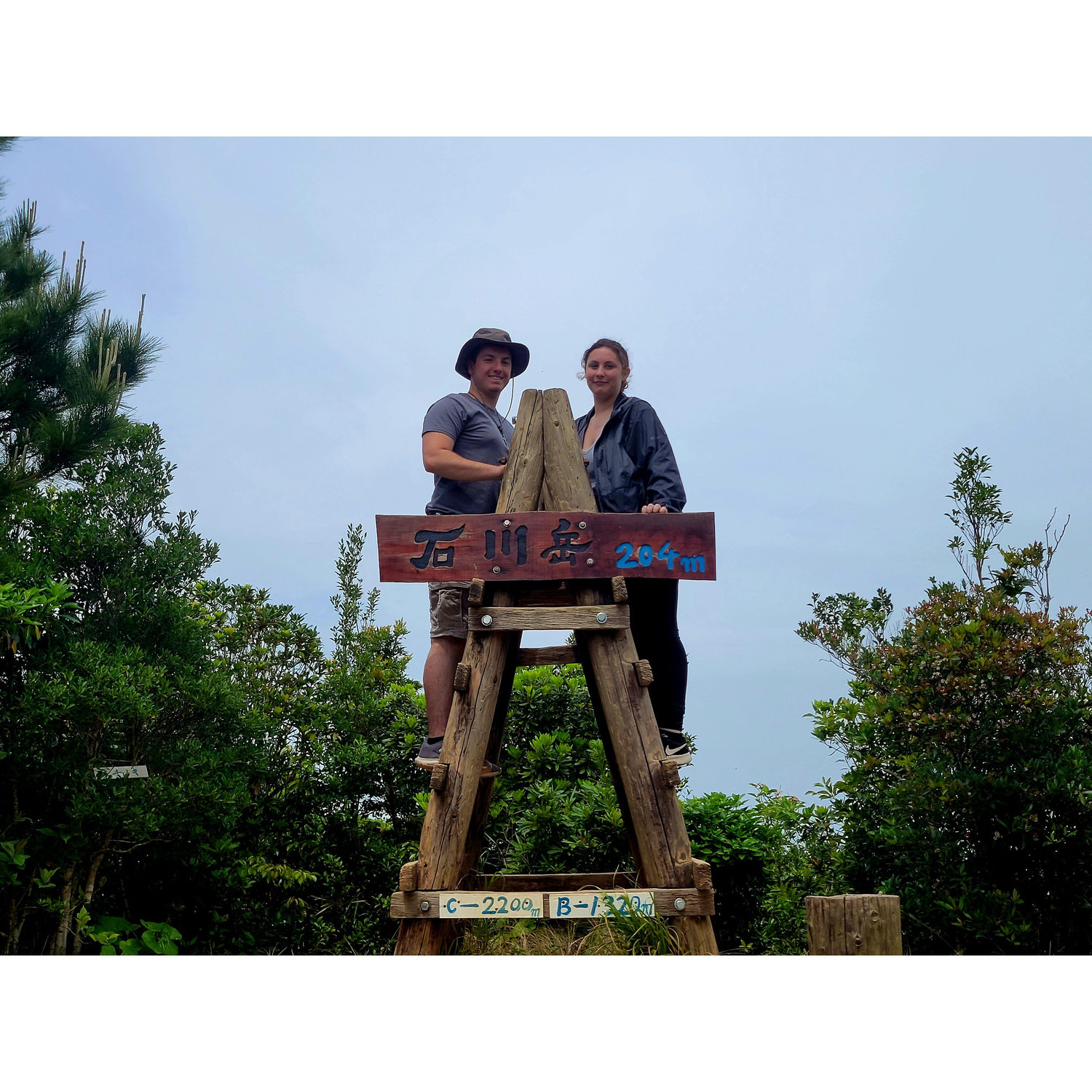 Mount Ishikawa Okinawa, Japan