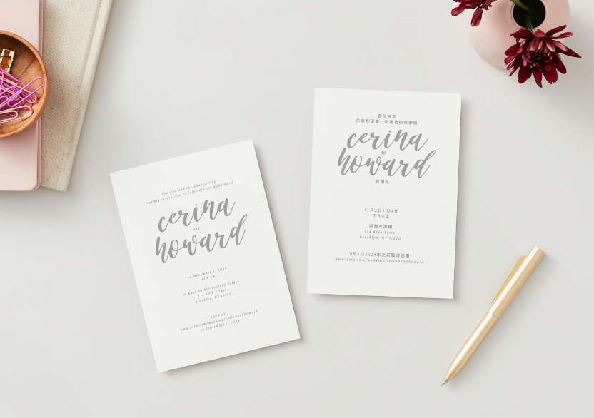 The Wedding Website of Cerina Shao and Howard Chu