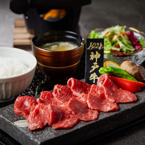 Kobe Wagyu Dinner Experience