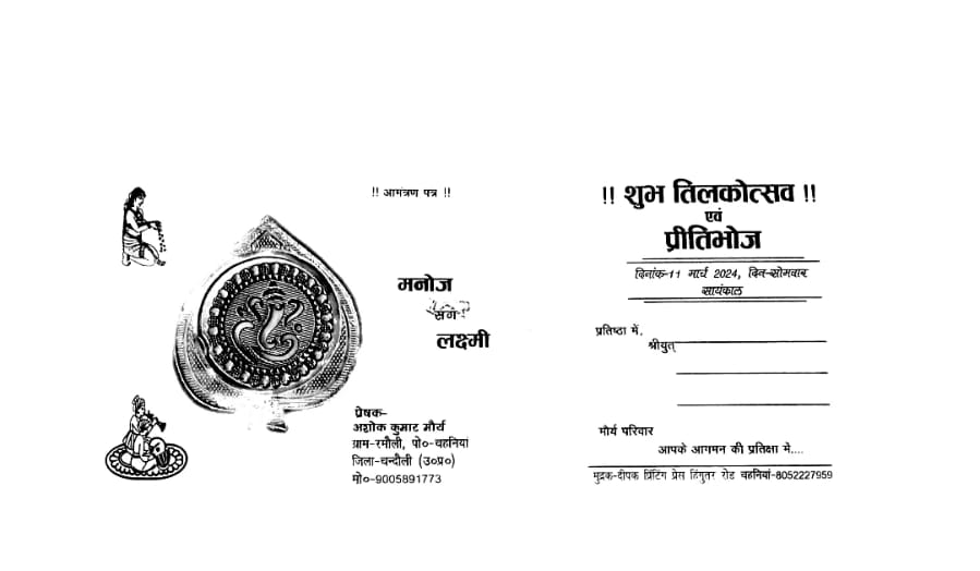 Footer image