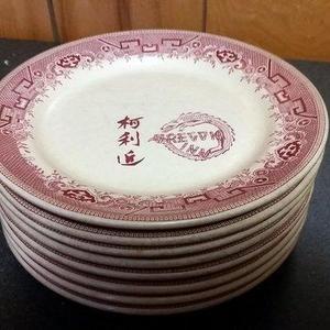 1950's Set of 7 Oregon Inn Chinese Restaurant Ware Dinner Plates