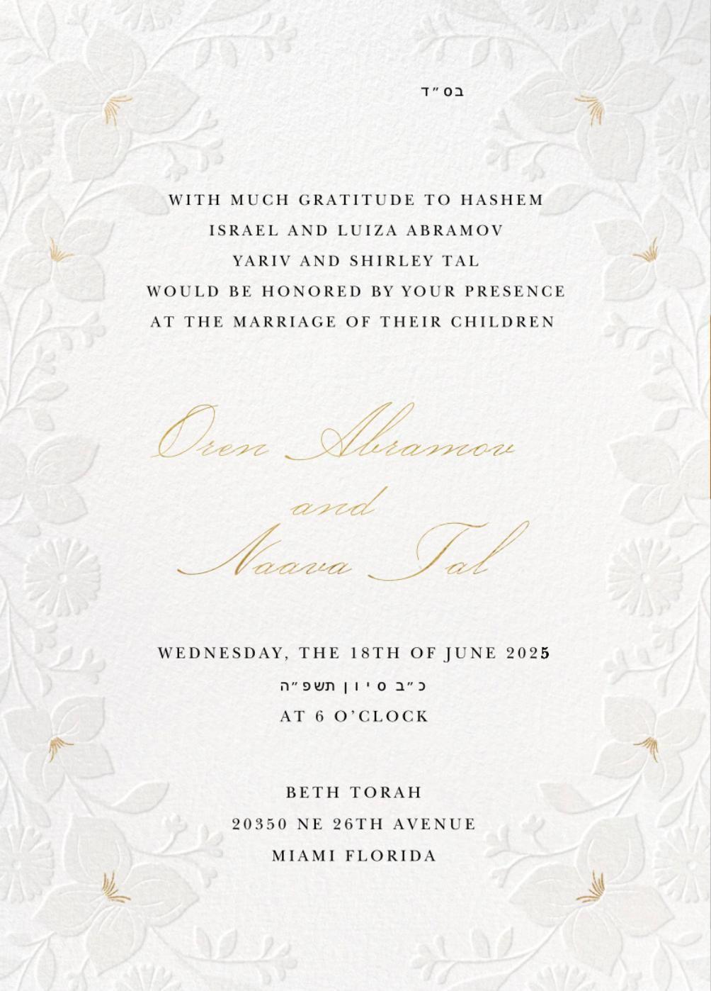 The Wedding Website of Naava Tal and Oren Abramov