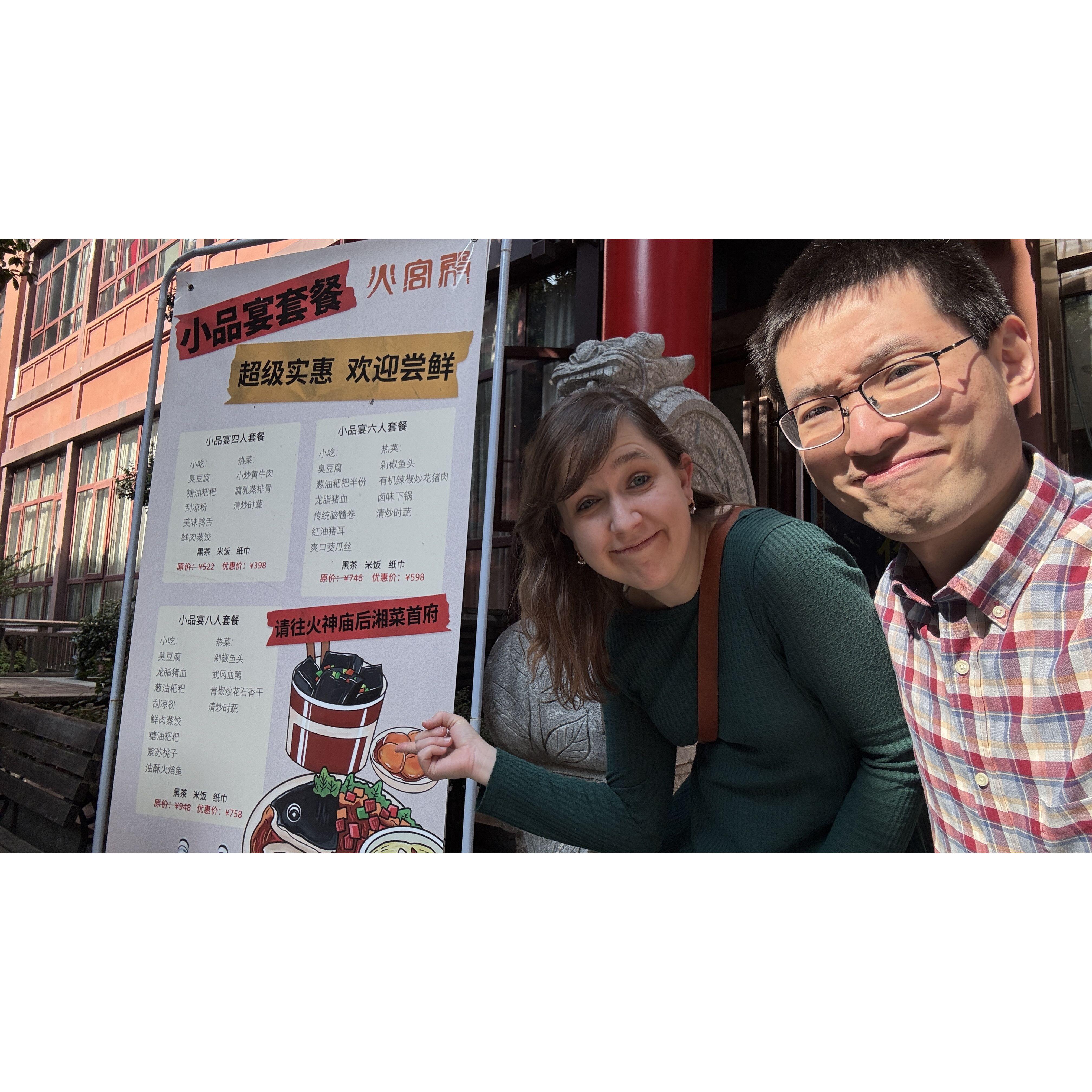 Benny's first time trying Changsha stinky tofu