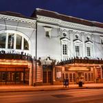 Appell Center for the Performing Arts