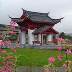 Tacoma Chinese Reconciliation Park