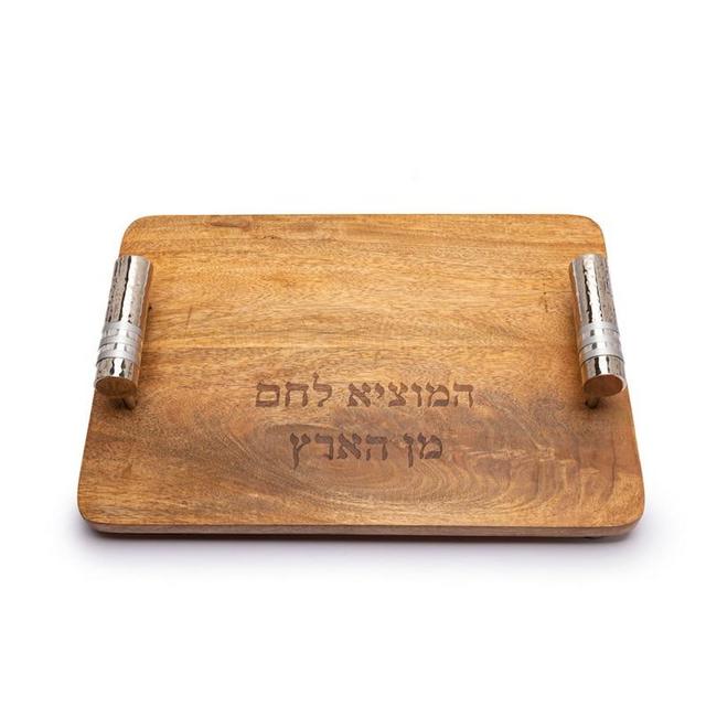 Yair Emanuel Challah Board for Shabbat - Modern Wood Challah Board with Silver Ring Handles