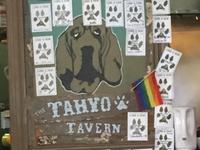 Tahyo Tavern