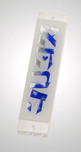 Ahava Mezuzah Case for Glass Shards