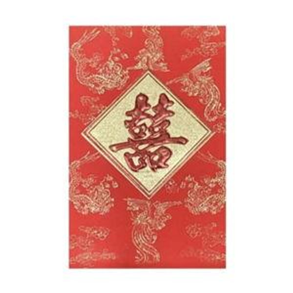 The Red Packet Fund