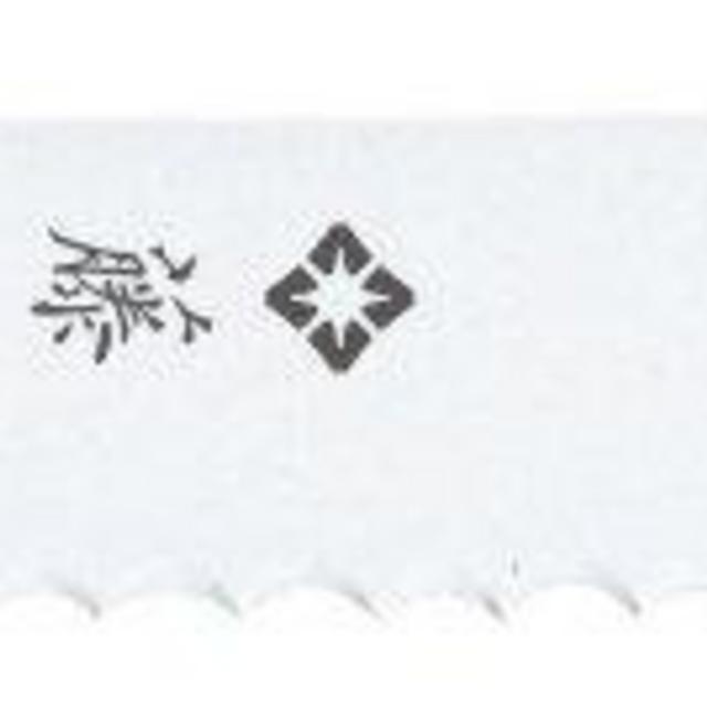 Tojiro Bread Slicer 235mm F-737