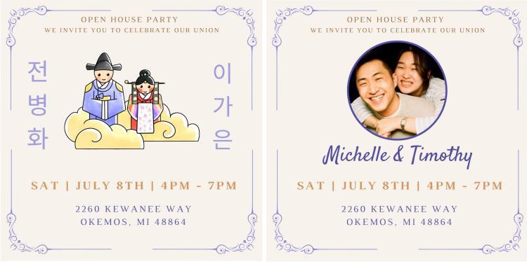 The Wedding Website of Gaeun Lee and Timothy Chon