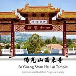 Hsi Lai Temple