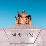 Gwanghwamun Square