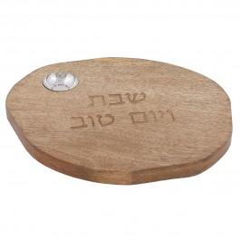 Yair Emanuel Shabbat and Yom Tov Round Wooden Challah Board