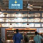First Magnitude Brewing Company