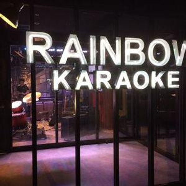 Date at Rainbow Karaoke