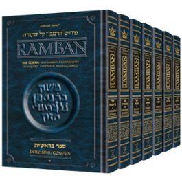 Ramban on the Torah (7 Vol., Hardcover)