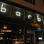 Mississippi Studios and Bar Bar