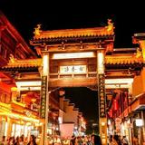 Confucius Temple & Qinhuai River