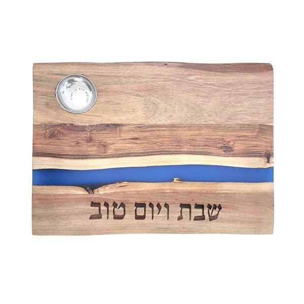 Yair Emanuel Natural Acacia Wood Challah board for Sabbat and Yom Tov - Blue Epoxy Resin Strip and Built in Salt Bowl - Judaica Gift CBD-11