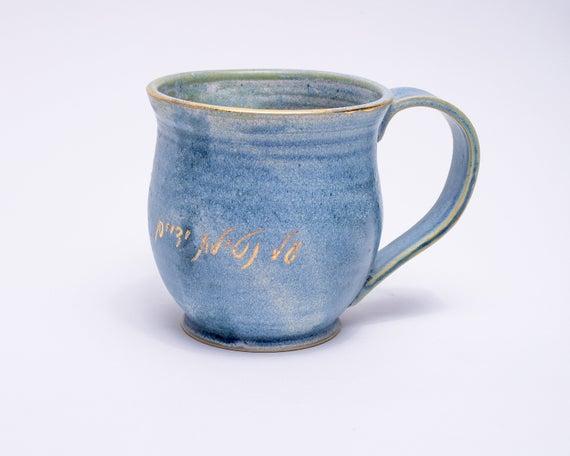 handmade Netilat Yadayim washing cup