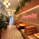 Sampaguita Ice Cream