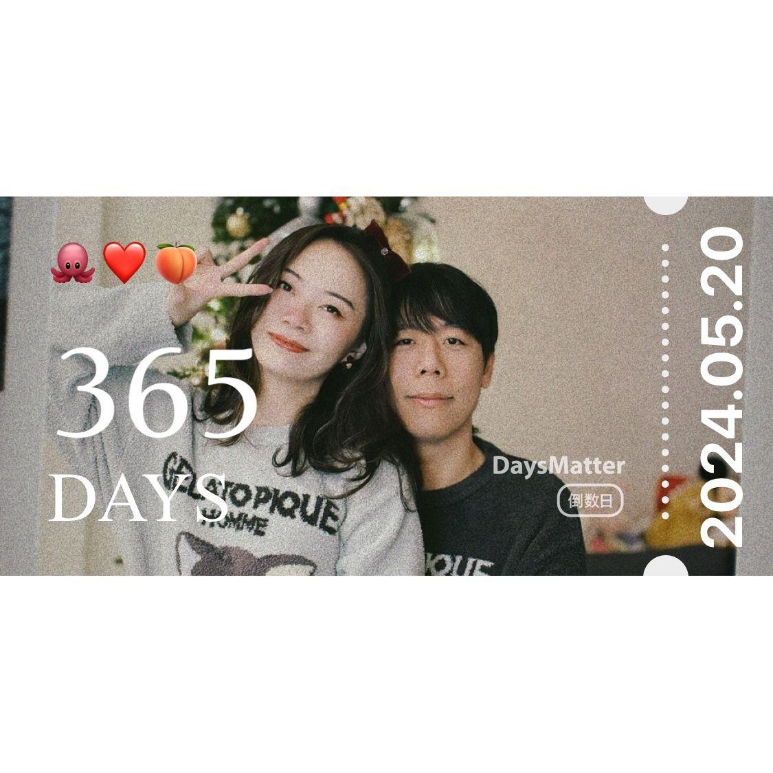 Our One-Year Anniversary Together
