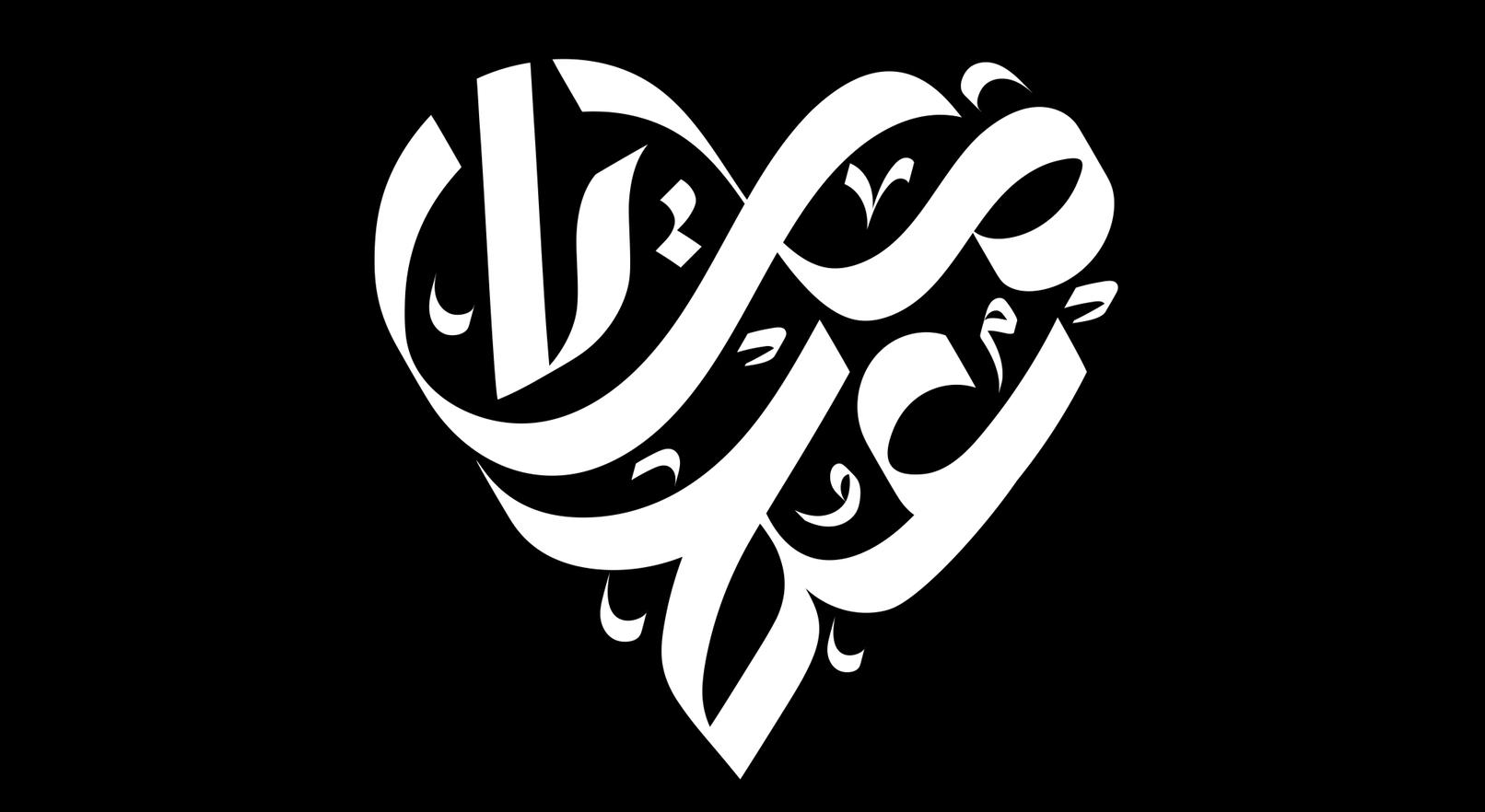 Footer image